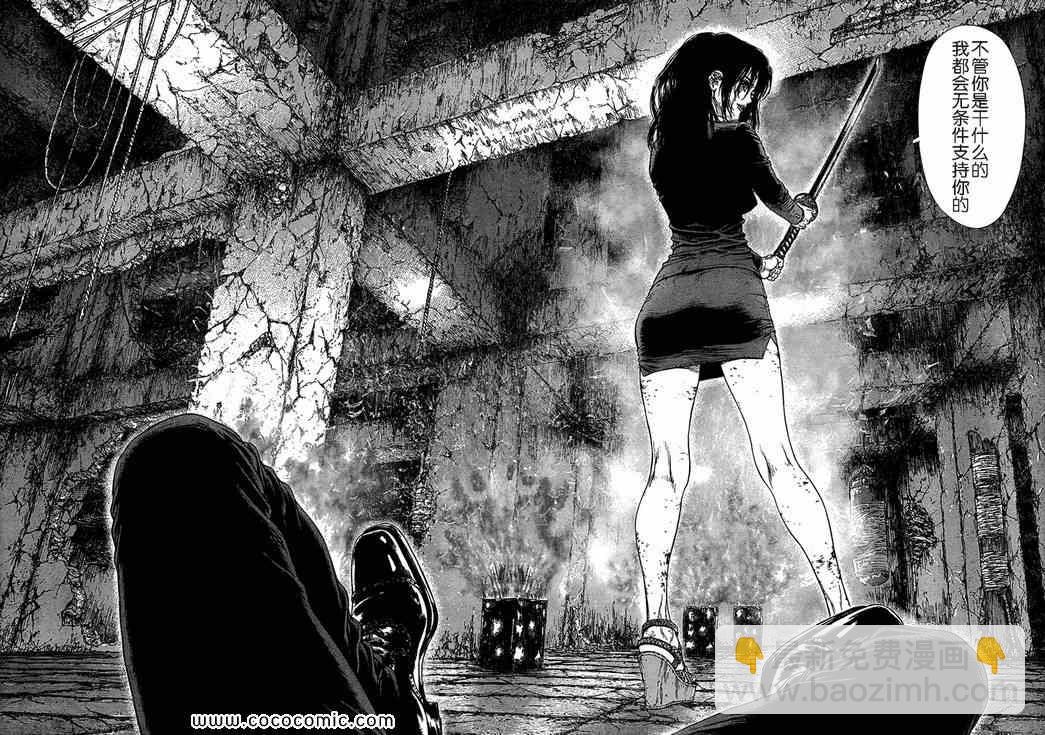 最強不良傳說 - 第114話 - 3