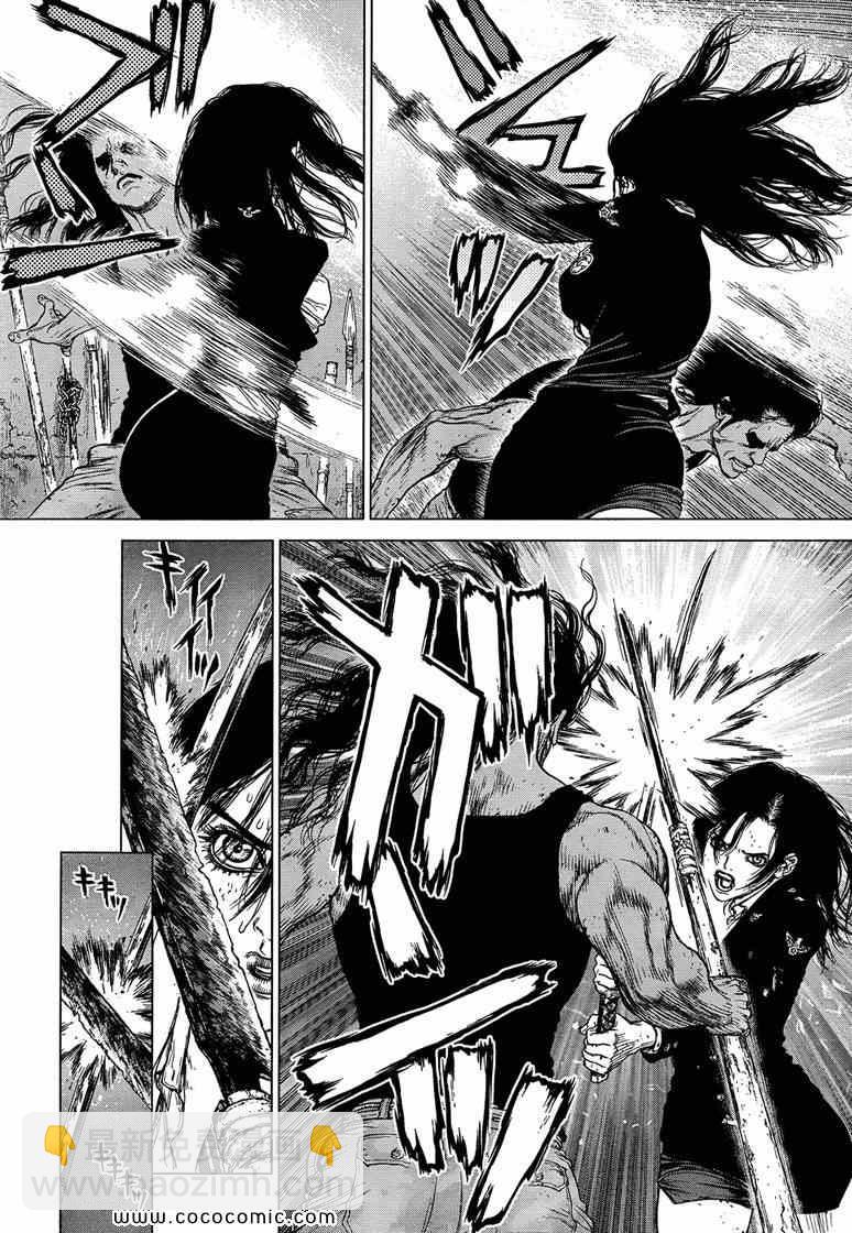 最強不良傳說 - 第114話 - 3