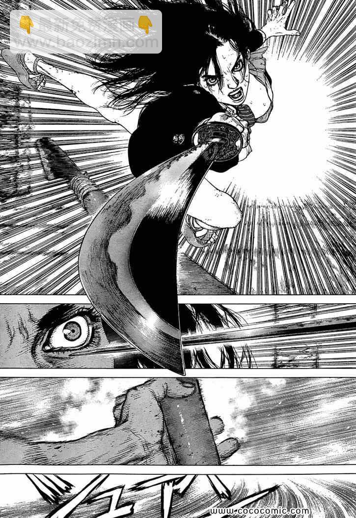 最強不良傳說 - 第114話 - 3