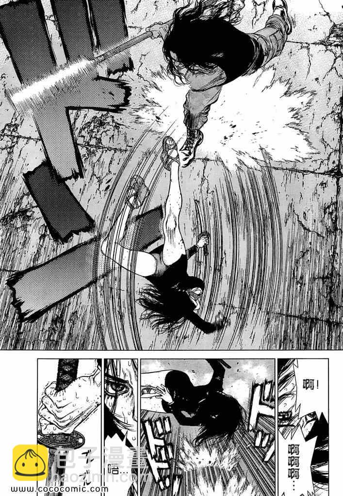 最強不良傳說 - 第114話 - 4