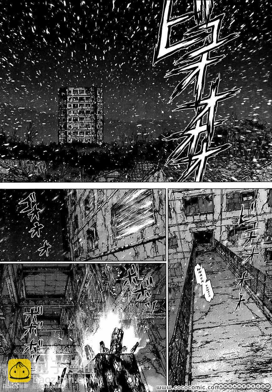 最強不良傳說 - 第116話 - 4