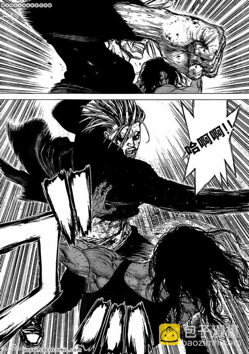 最強不良傳說 - 第116話 - 4