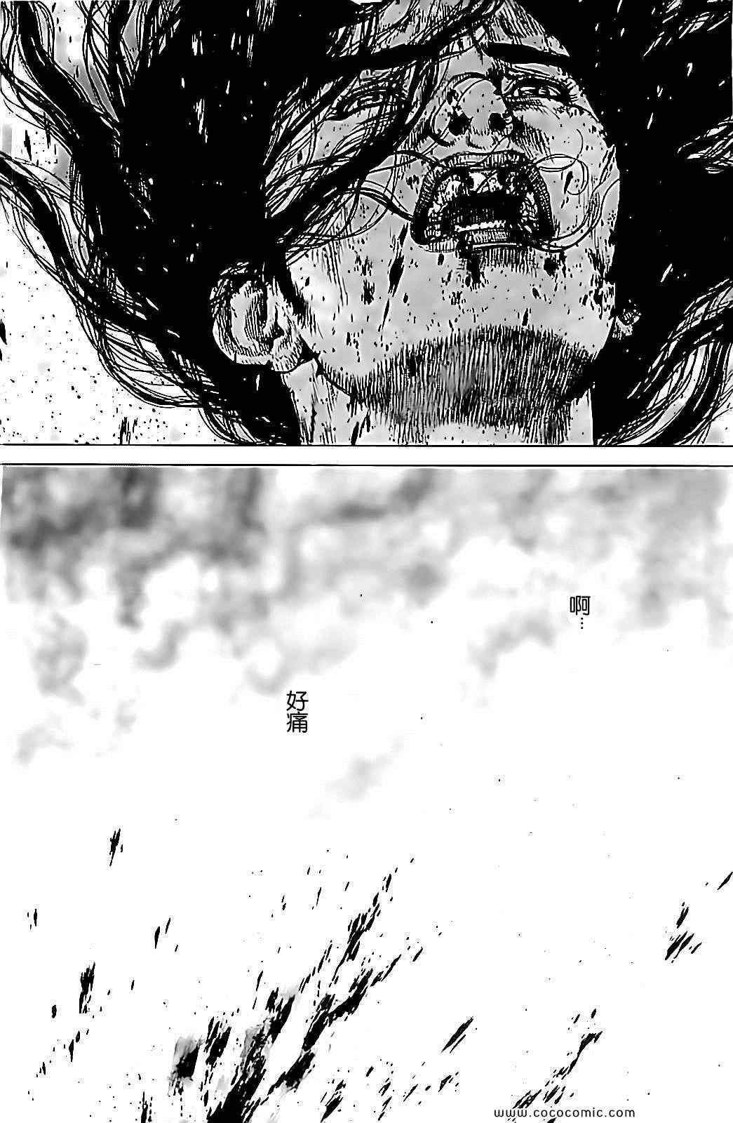 最強不良傳說 - 第122話 - 2