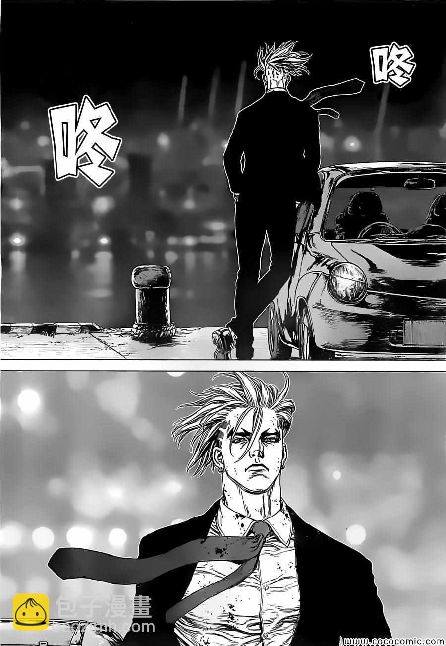 最強不良傳說 - 第132話 - 4