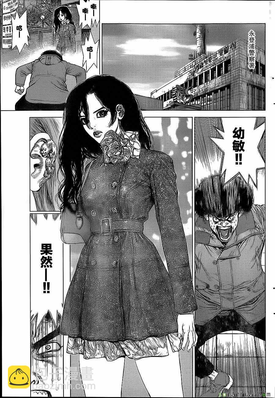 最強不良傳說 - 第140話 - 1