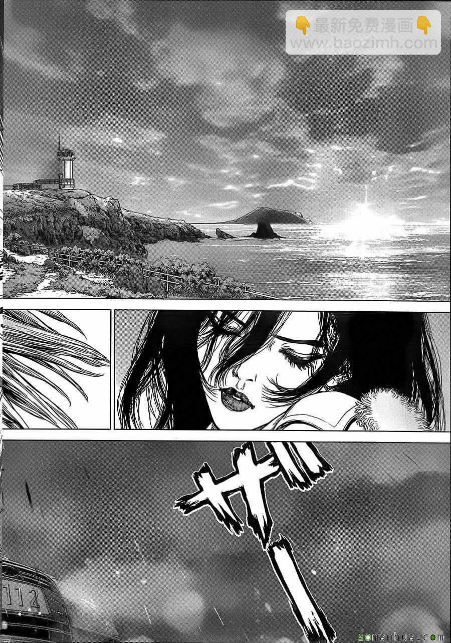 最強不良傳說 - 第142話 - 1