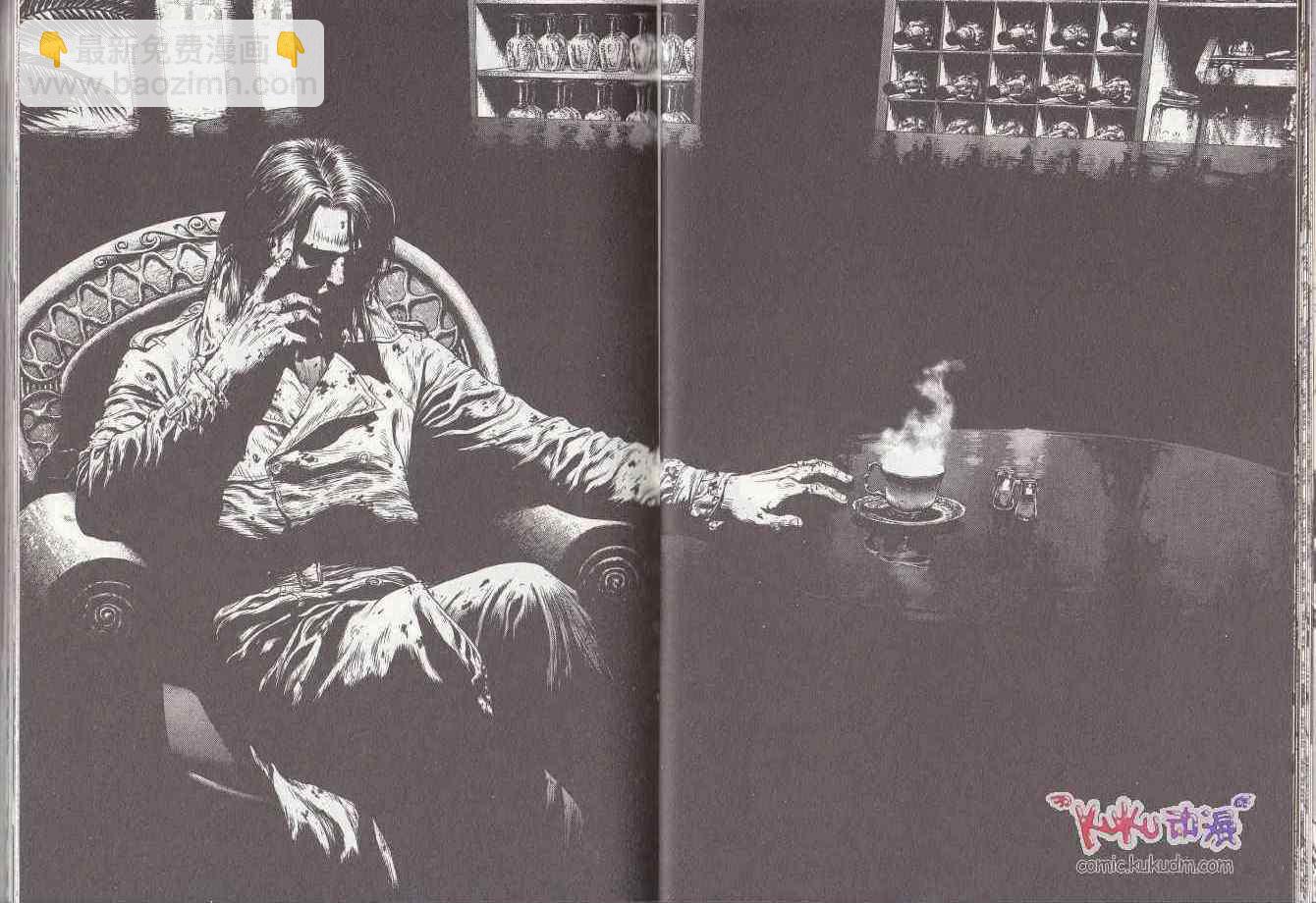 最強不良傳說 - 第7卷(1/2) - 3