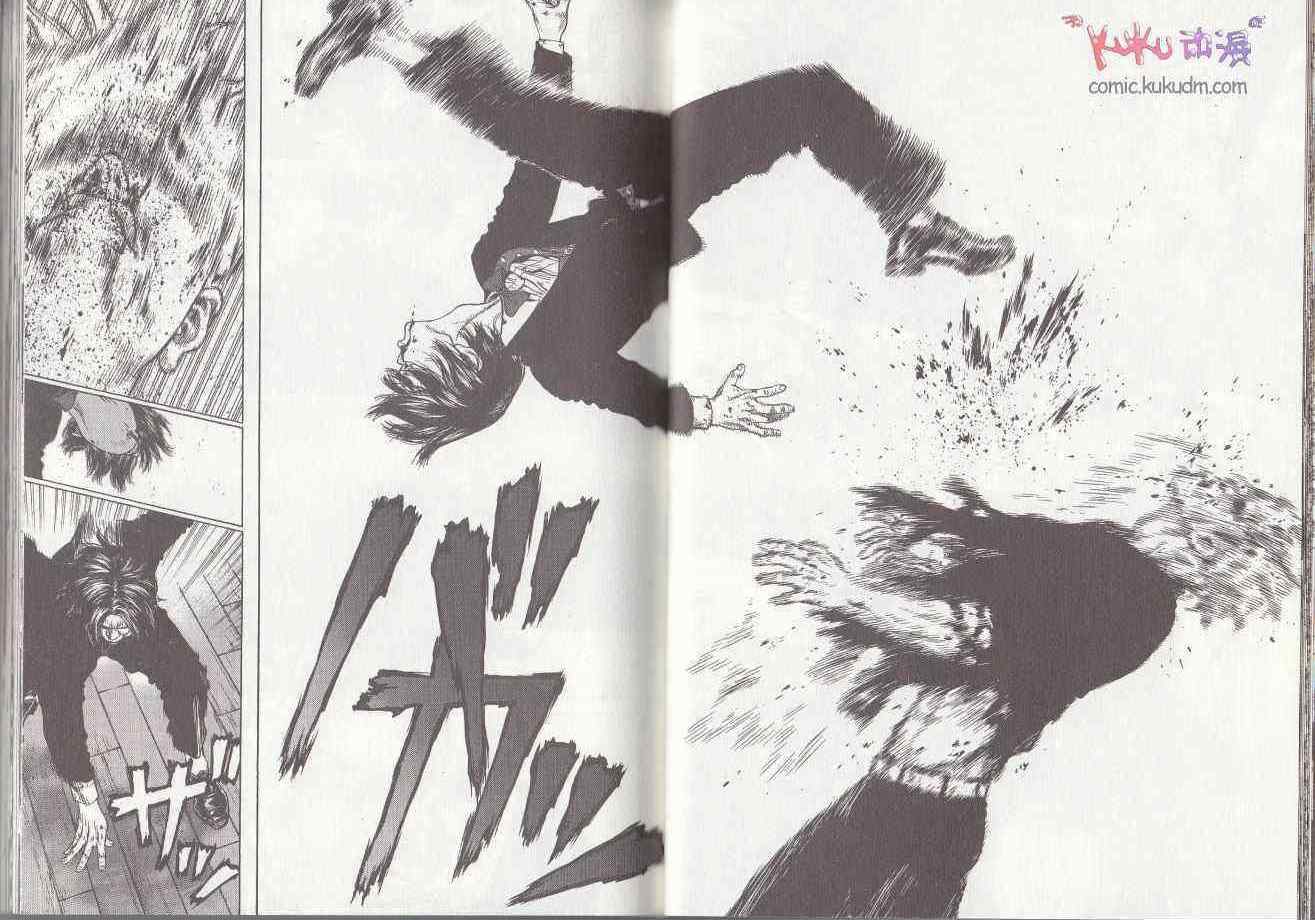 最強不良傳說 - 第7卷(1/2) - 4