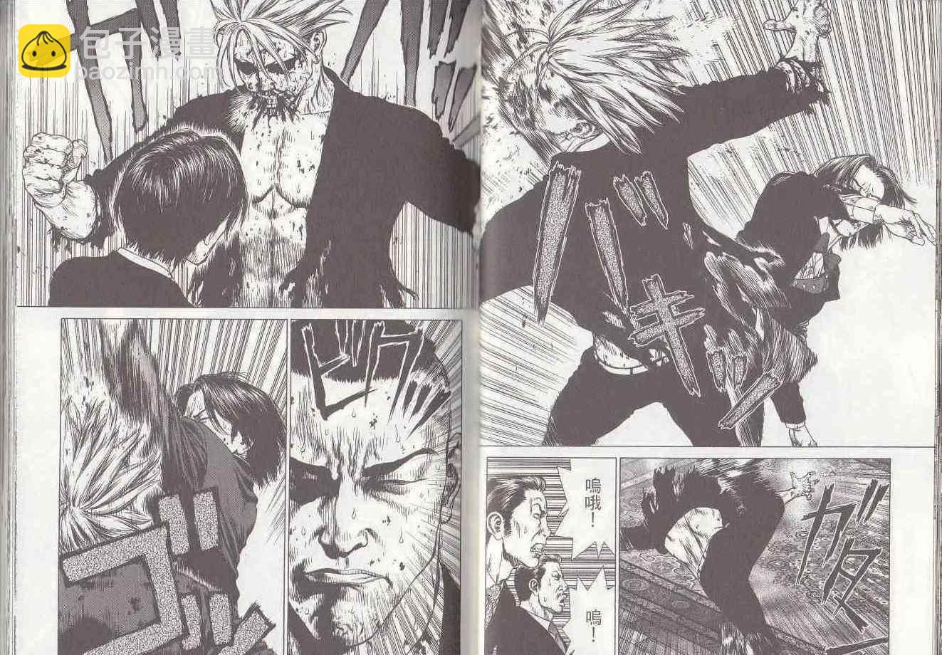 最強不良傳說 - 第7卷(1/2) - 6