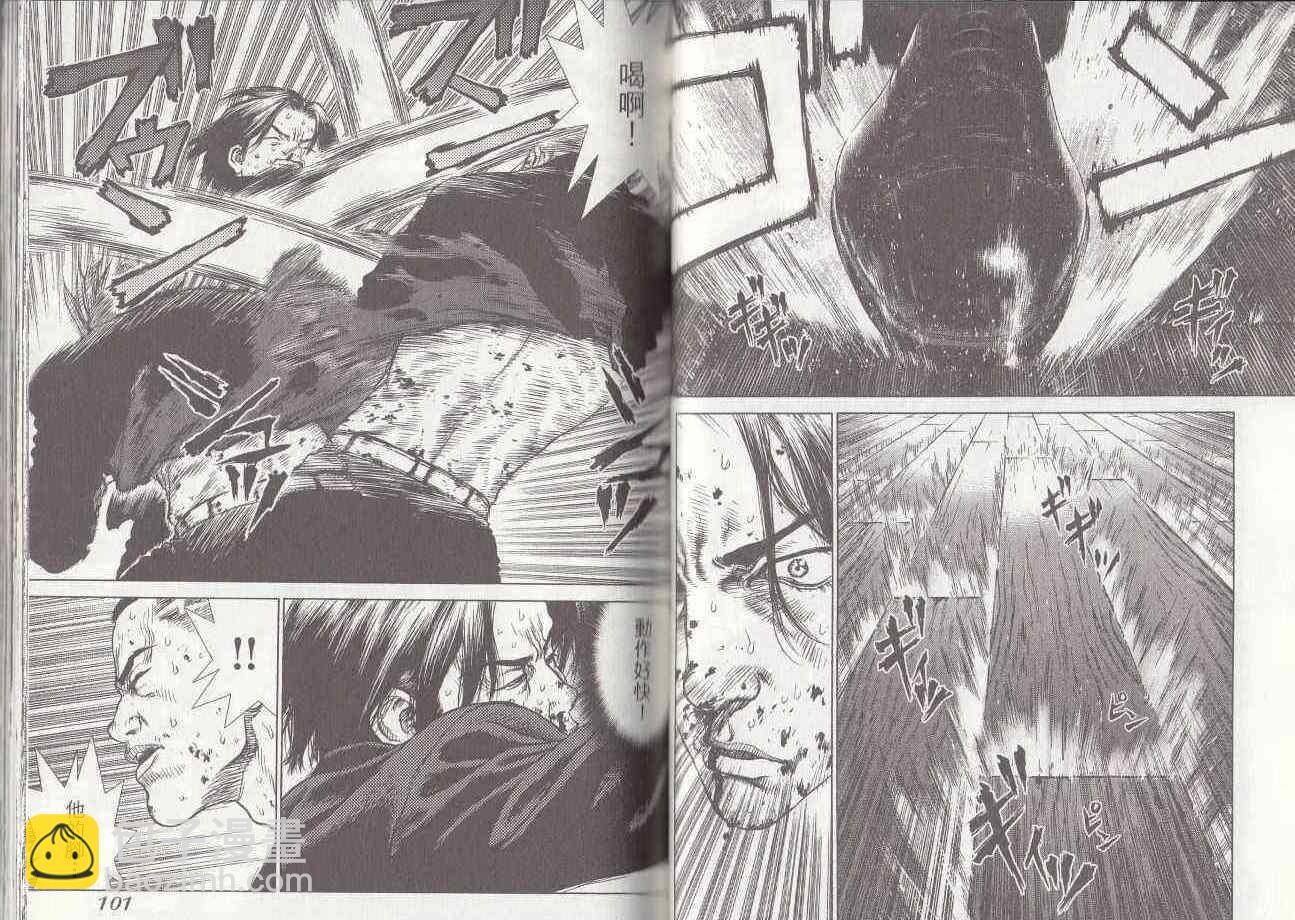 最強不良傳說 - 第7卷(2/2) - 5