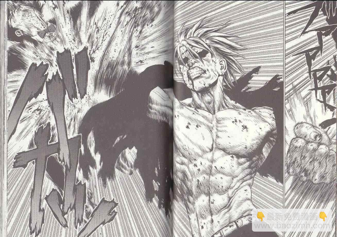 最強不良傳說 - 第7卷(2/2) - 2