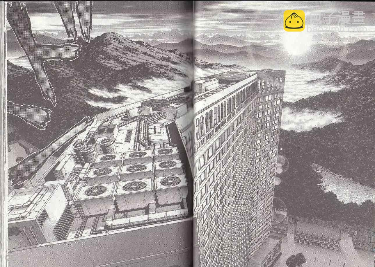 最強不良傳說 - 第7卷(2/2) - 5