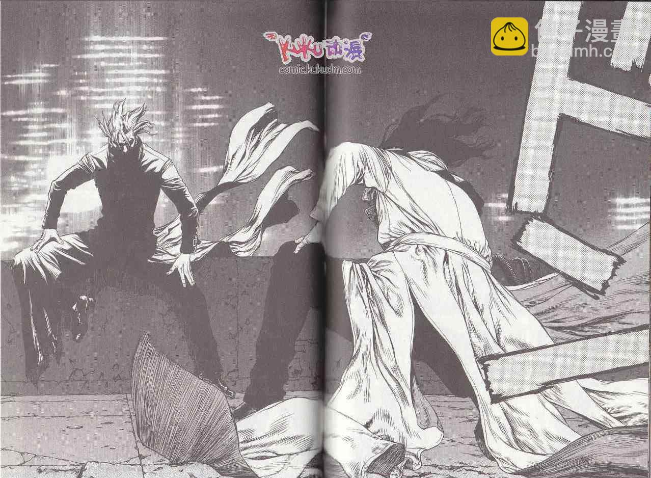 最強不良傳說 - 第7卷(2/2) - 6