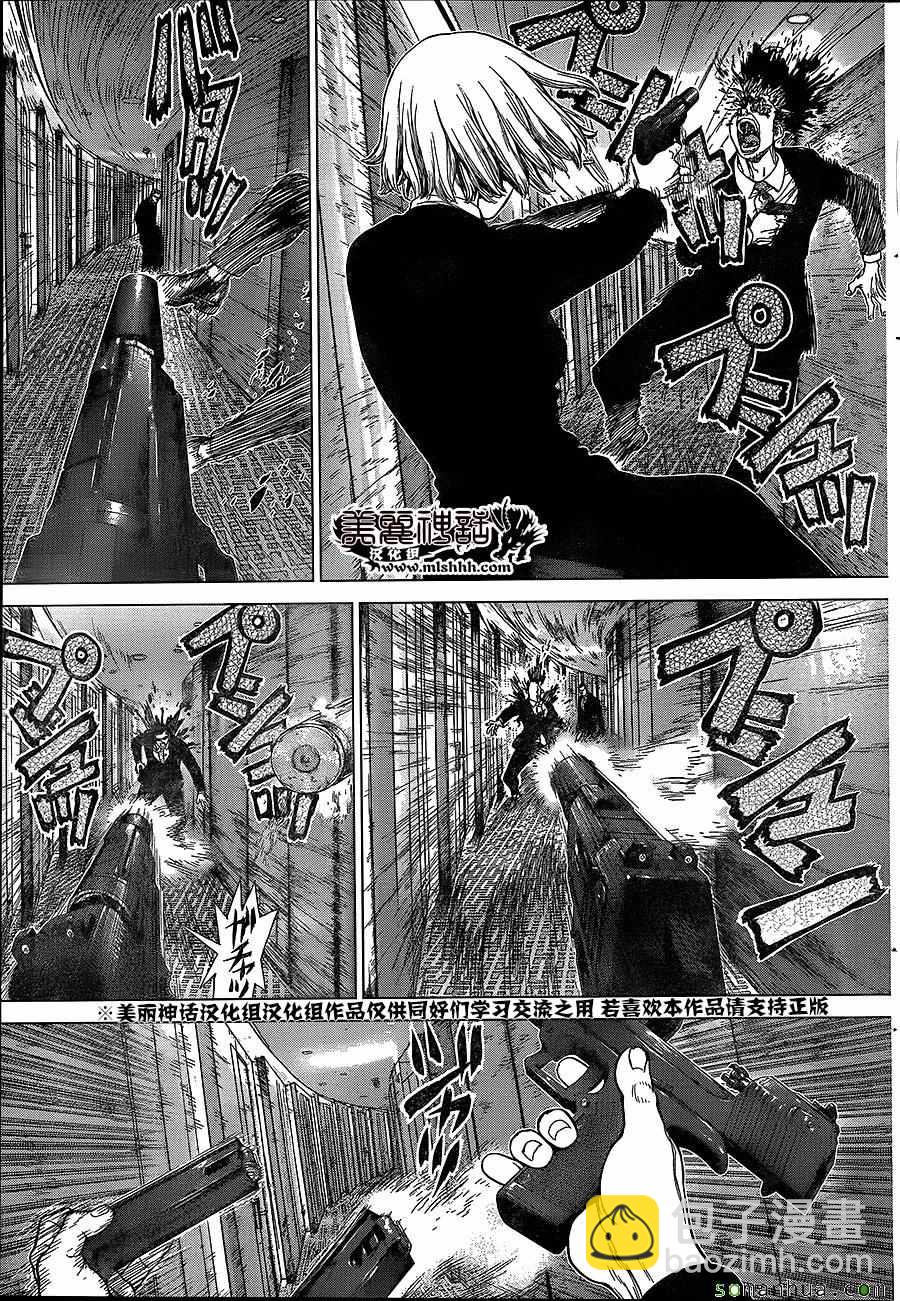 最強不良傳說 - 第148話 - 2