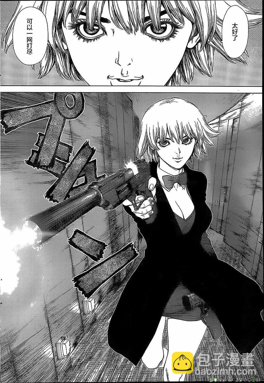 最強不良傳說 - 第148話 - 3