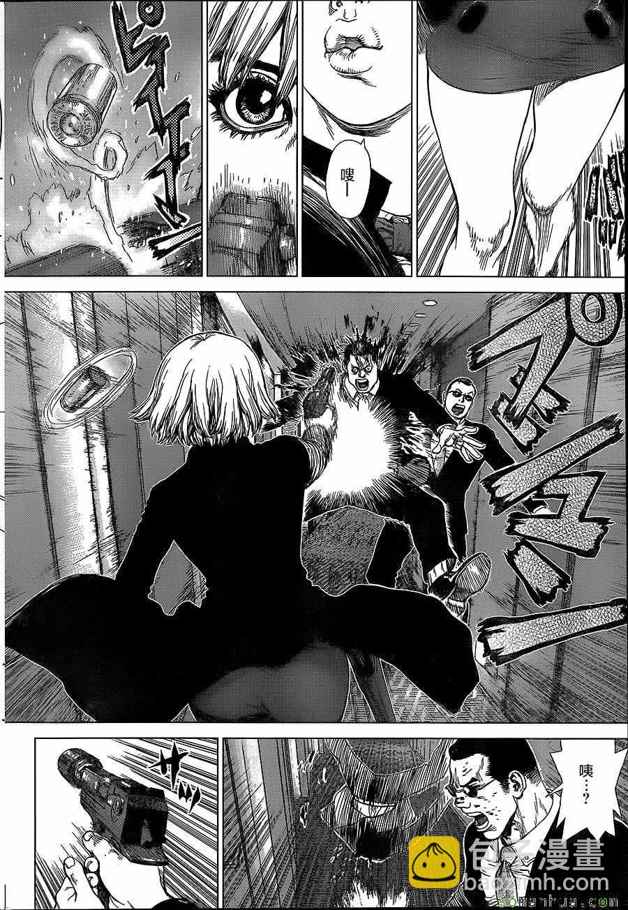 最強不良傳說 - 第148話 - 1