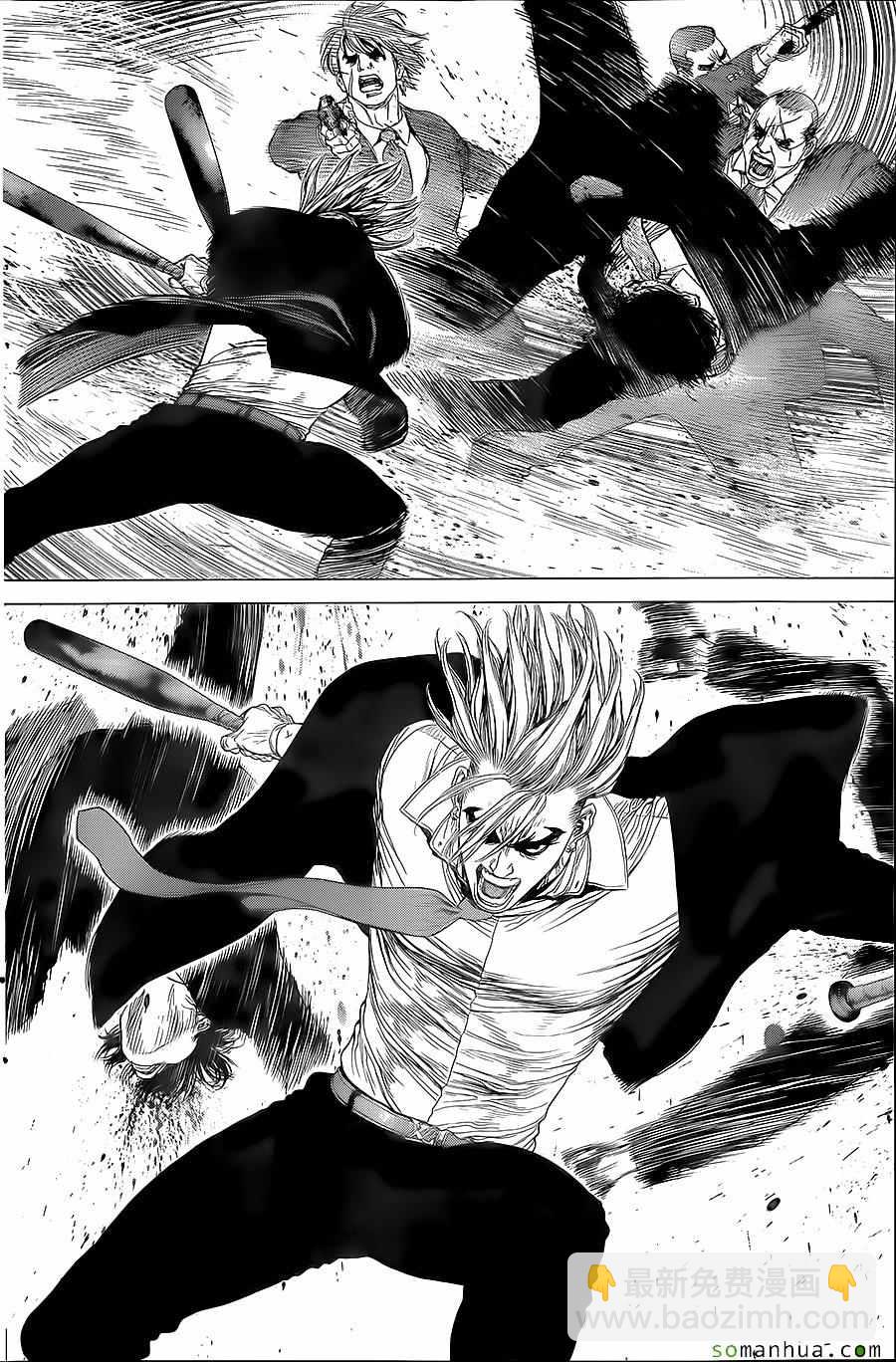 最強不良傳說 - 第150話 - 6