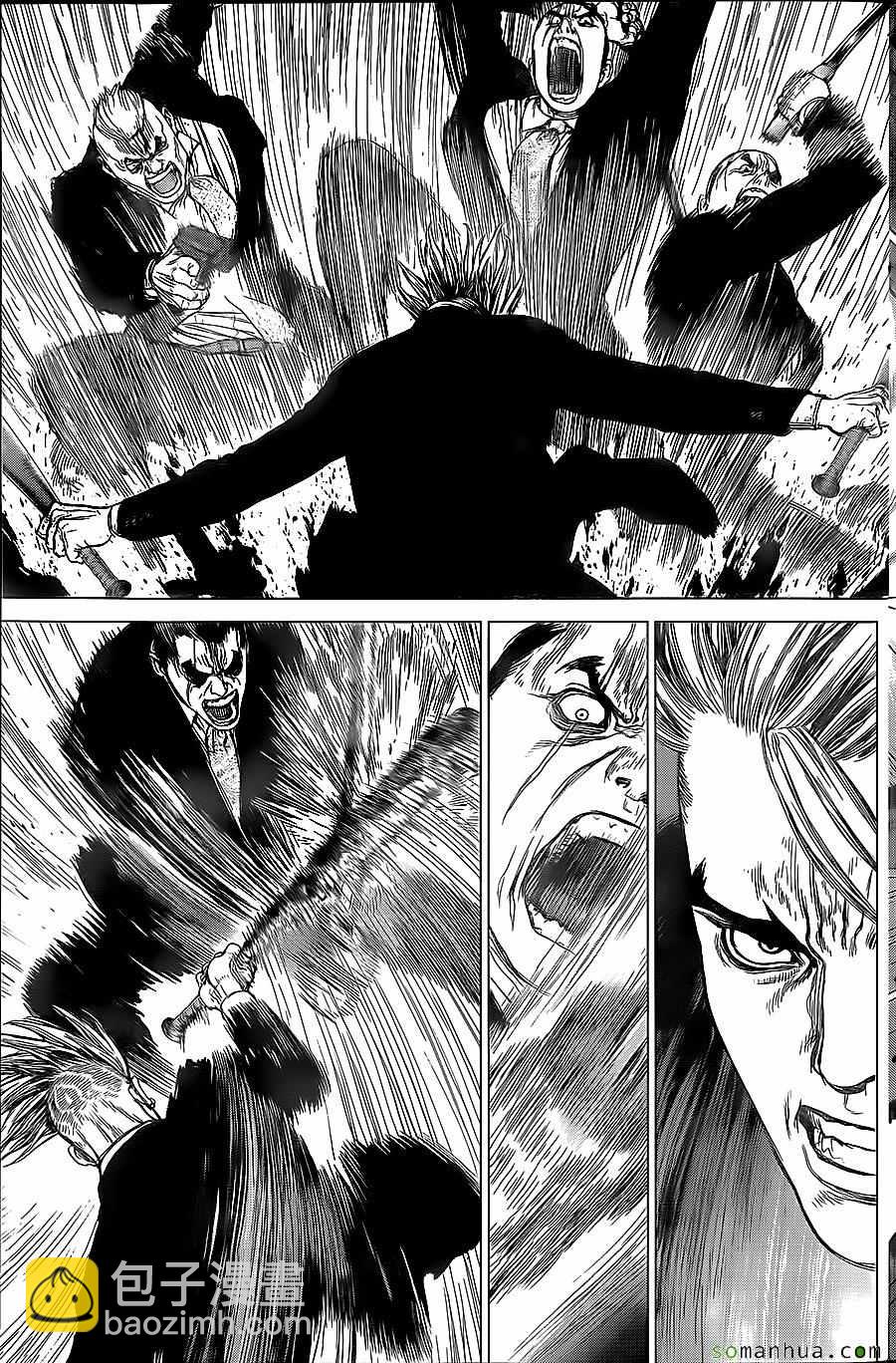 最強不良傳說 - 第150話 - 3