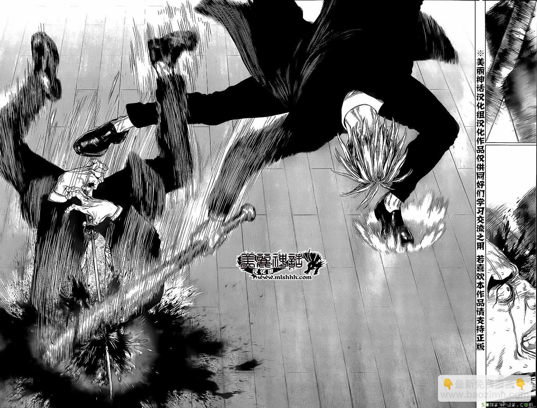 最強不良傳說 - 第150話 - 4