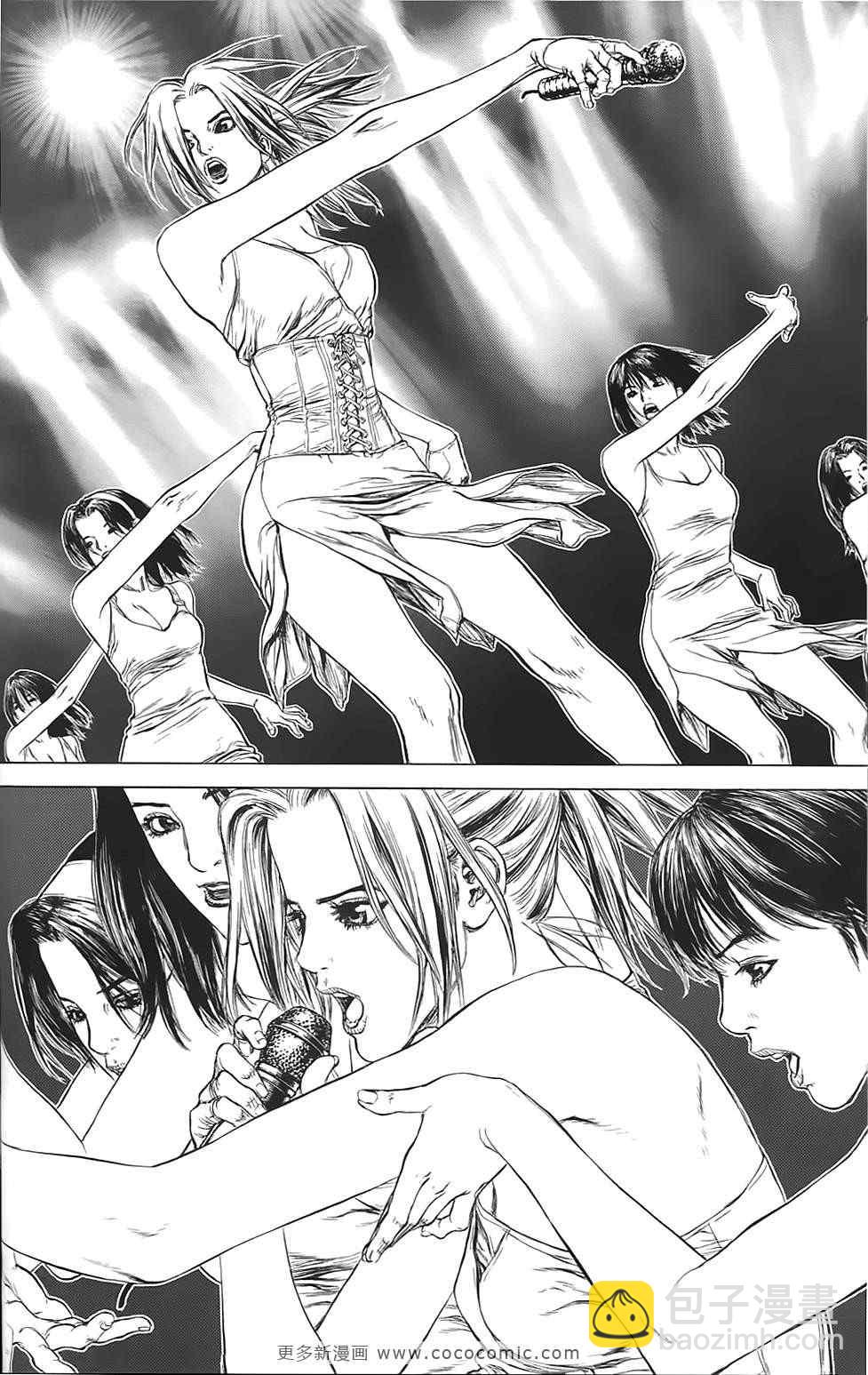 最強不良傳說 - 第9卷(2/4) - 1