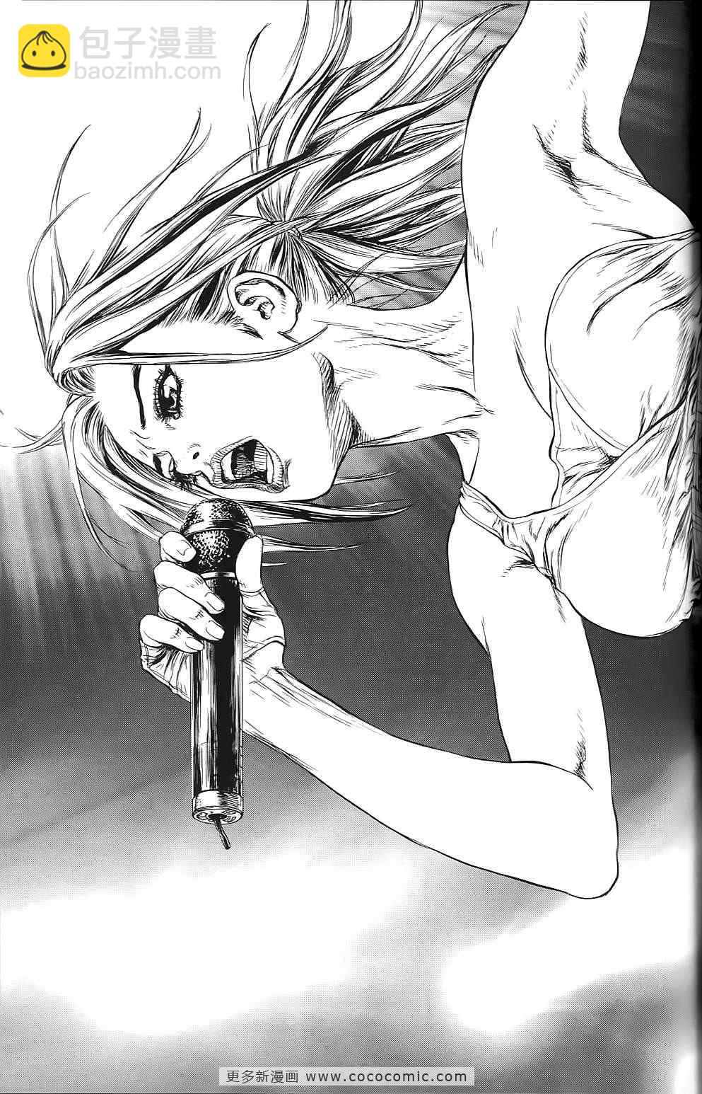 最強不良傳說 - 第9卷(2/4) - 4