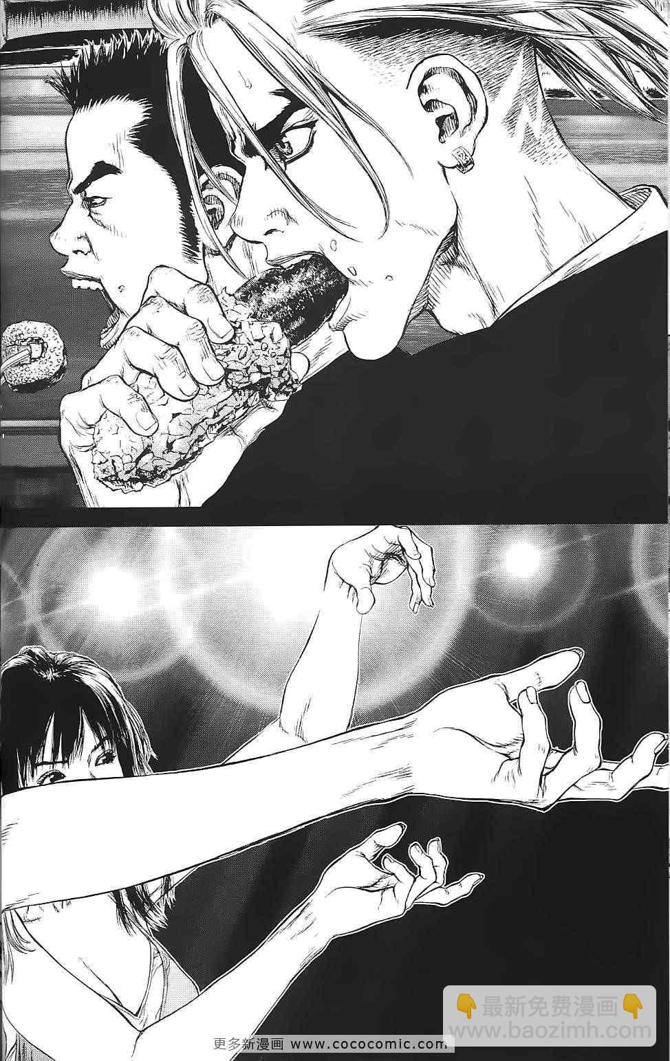 最強不良傳說 - 第9卷(2/4) - 3