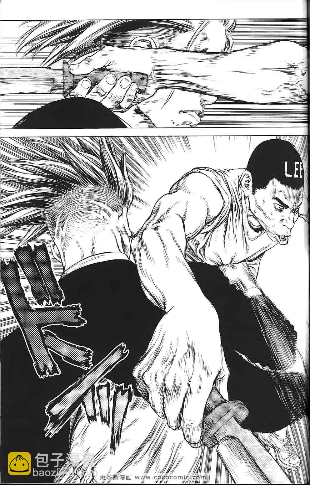 最強不良傳說 - 第9卷(2/4) - 4