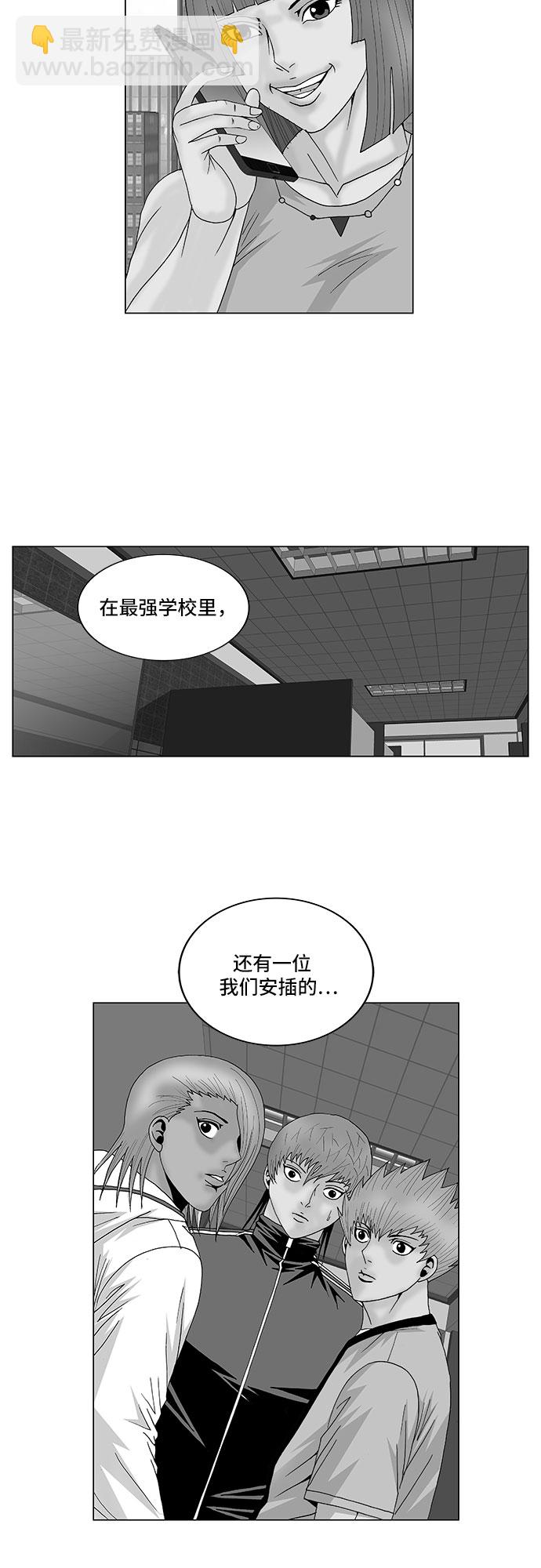 最強傳說姜海孝 - 第107話 - 2