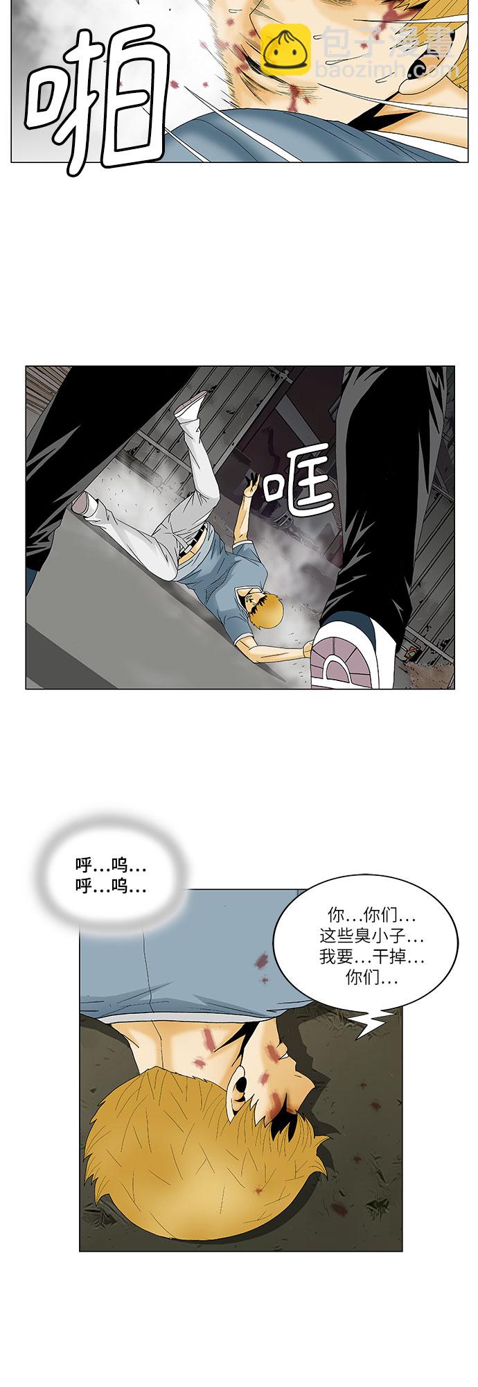 最強傳說姜海孝 - 第135話 - 6