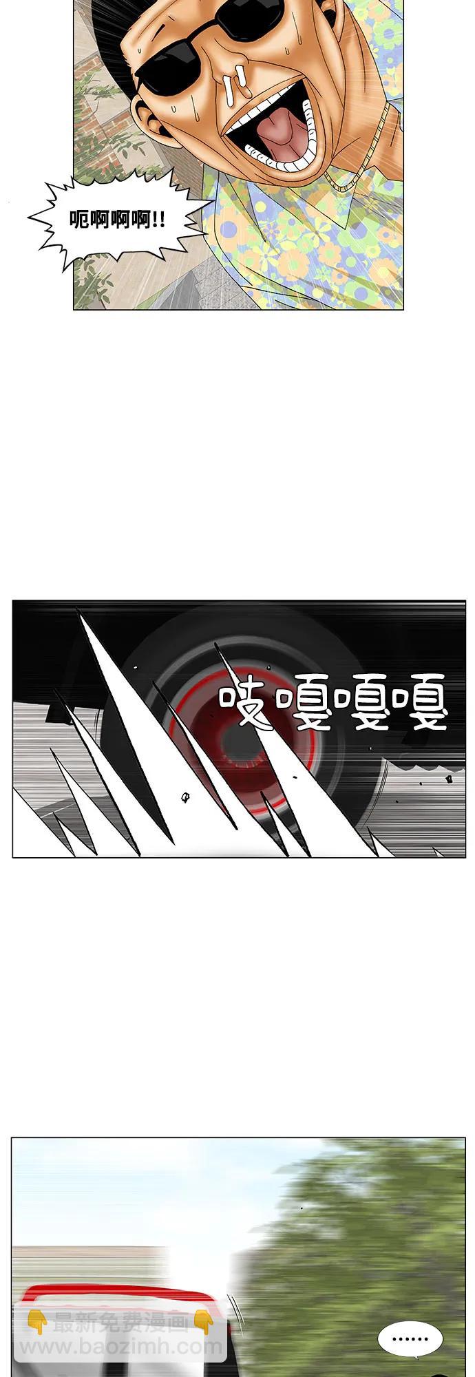 最強傳說姜海孝 - 第163話 - 1