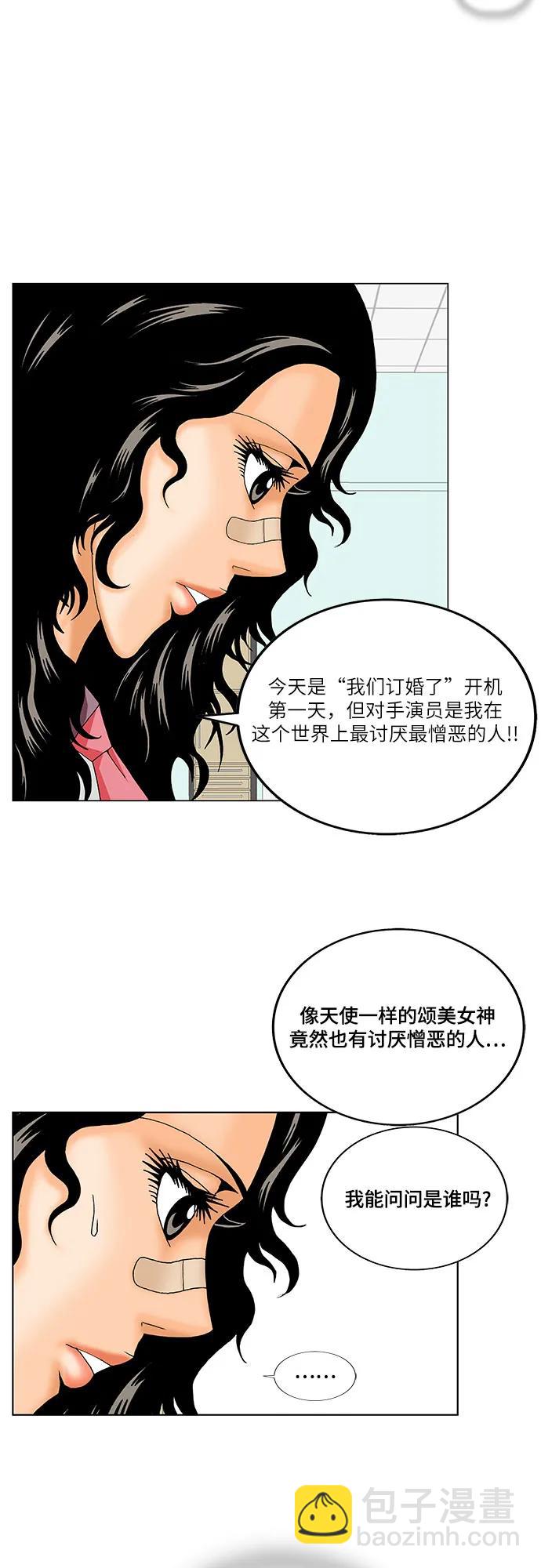 最強傳說姜海孝 - 第163話 - 1