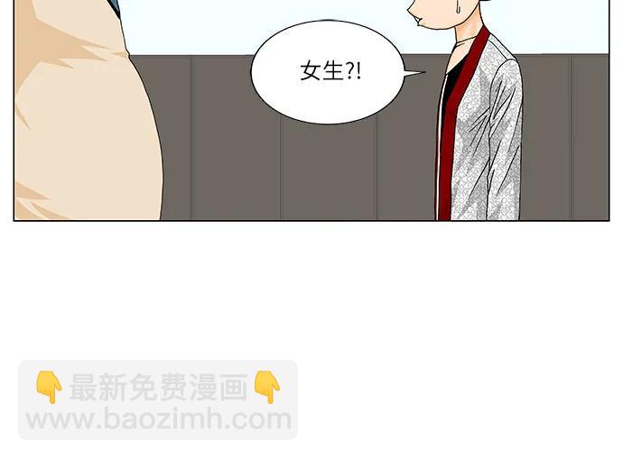 最強傳說姜海孝 - 第173話 - 3