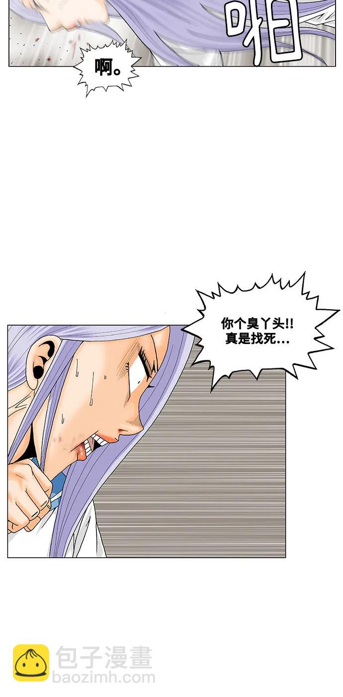最強傳說姜海孝 - 第193話 - 3