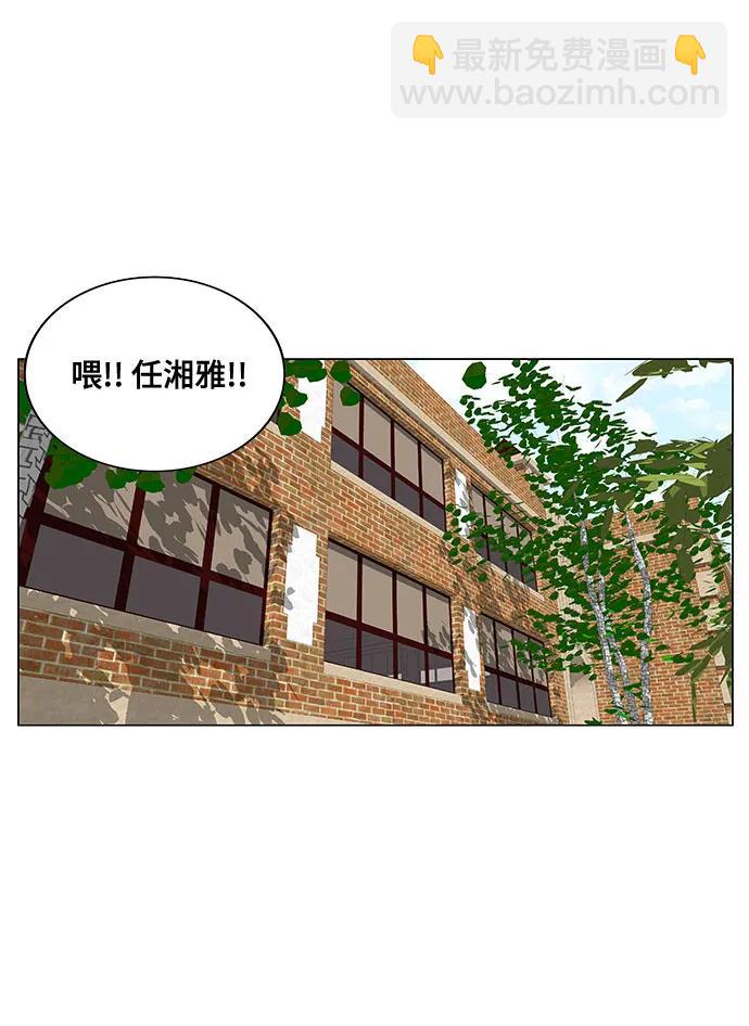 最強傳說姜海孝 - 第195話 - 4