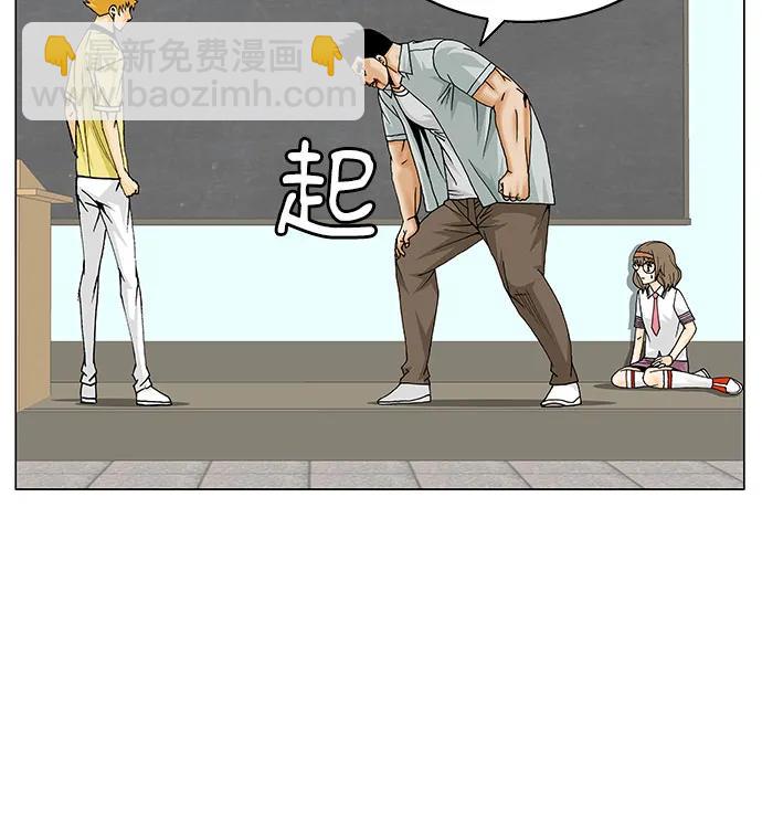 最強傳說姜海孝 - 第207話 - 5