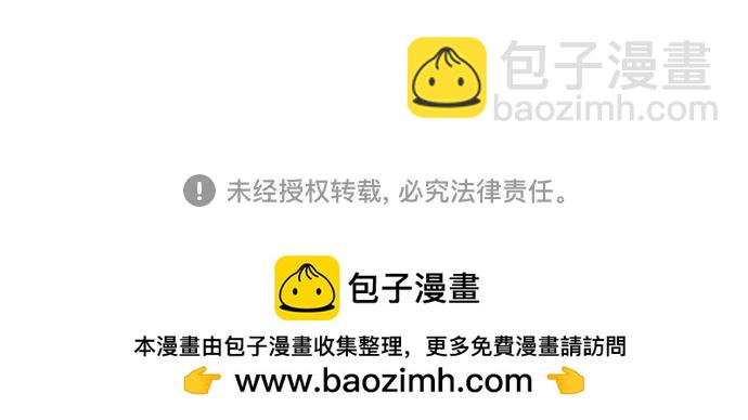 最強傳說姜海孝 - 第207話 - 2