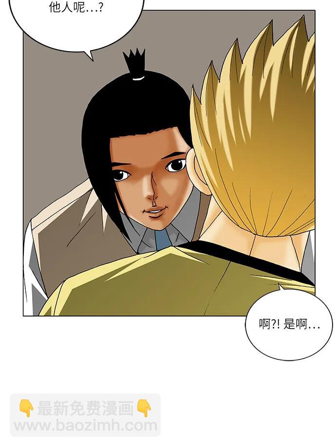 最強傳說姜海孝 - 第209話 - 5