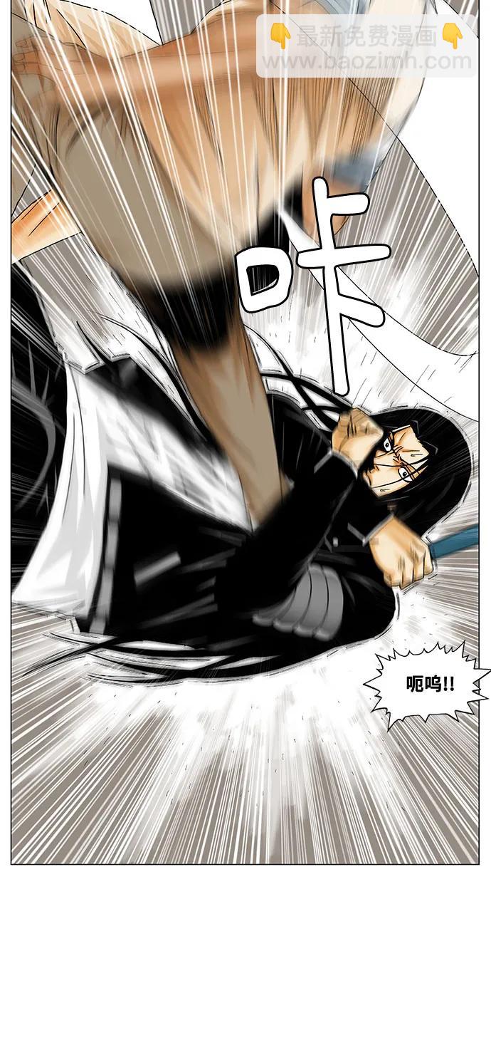最強傳說姜海孝 - 第215話 - 2