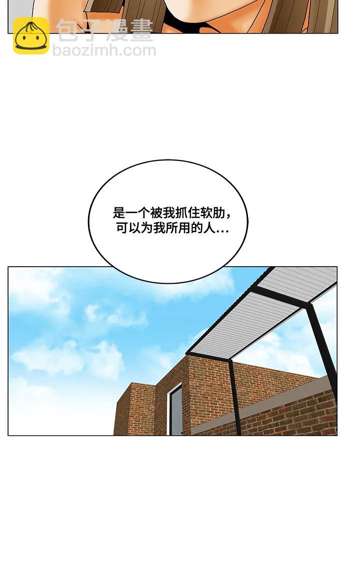 最強傳說姜海孝 - 第215話 - 1