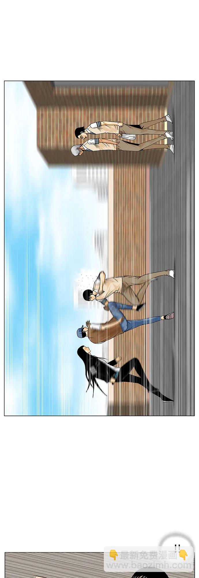 最強傳說姜海孝 - 第215話 - 5