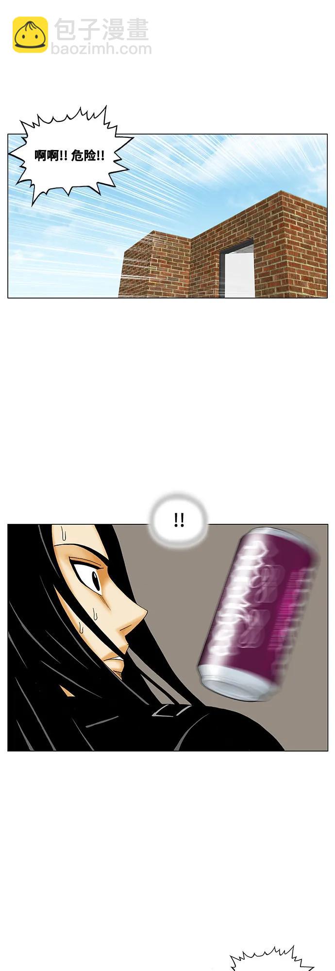 最強傳說姜海孝 - 第215話 - 2