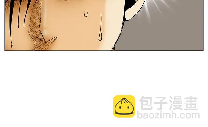最強傳說姜海孝 - 第217話 - 7