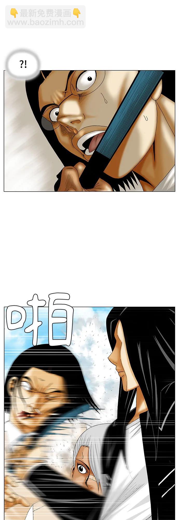 最強傳說姜海孝 - 第217話 - 1