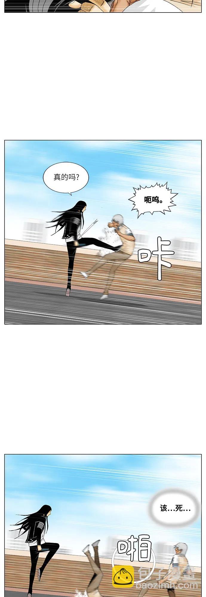 最強傳說姜海孝 - 第217話 - 3