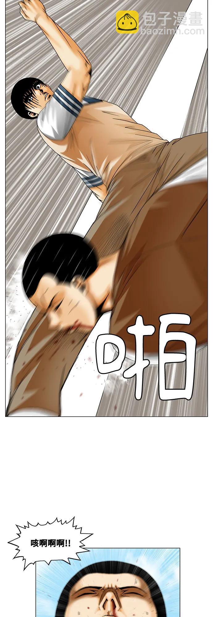 最強傳說姜海孝 - 第217話 - 7