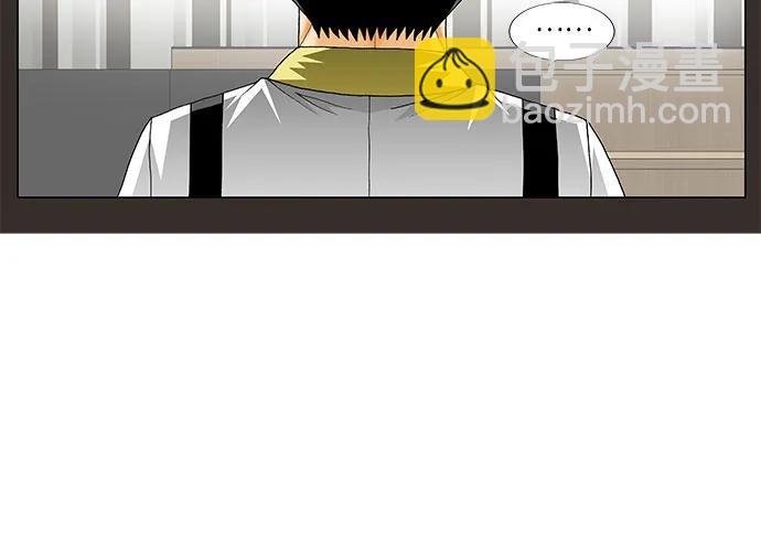 最強傳說姜海孝 - 第219話 - 5