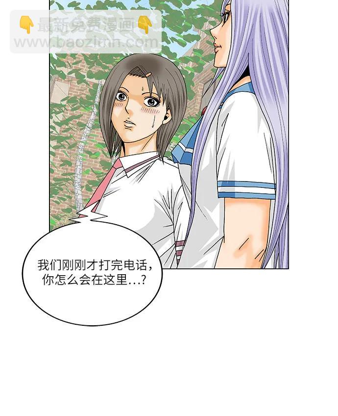最強傳說姜海孝 - 第221話 - 2
