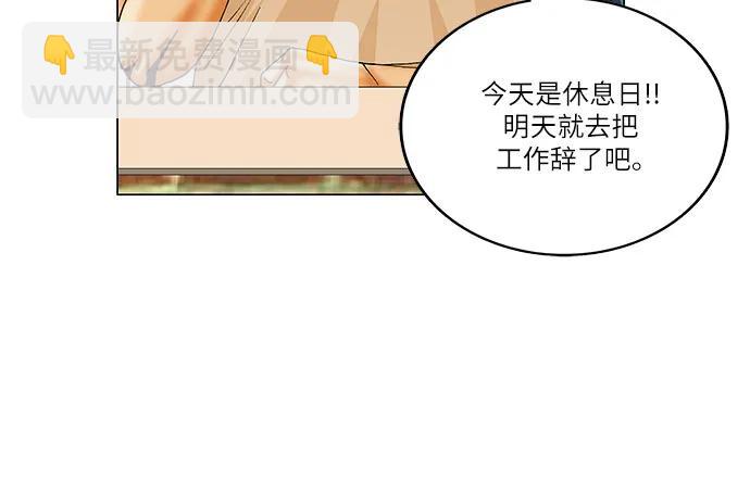 最強傳說姜海孝 - 第221話 - 5