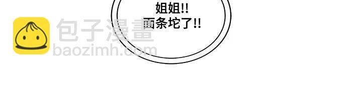 最強傳說姜海孝 - 第221話 - 2