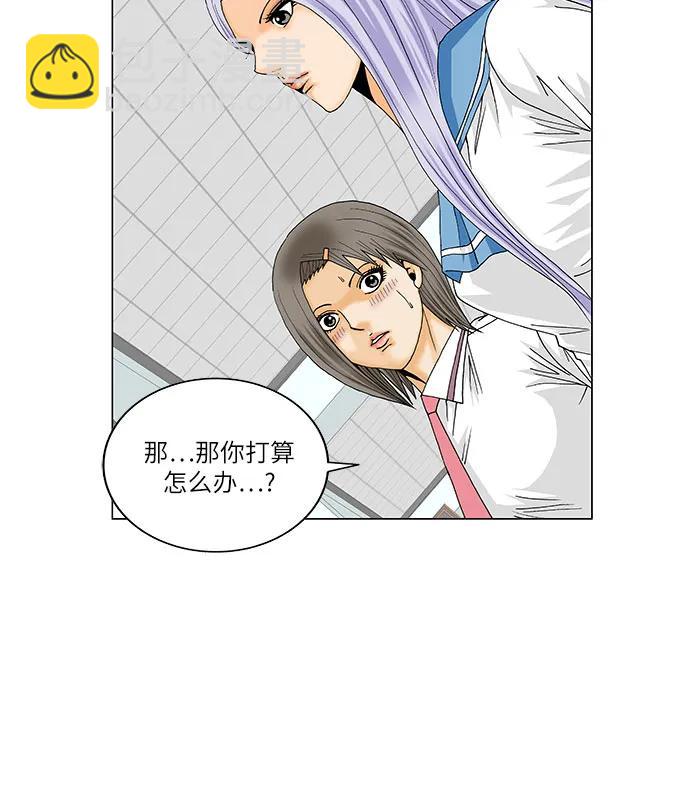 最強傳說姜海孝 - 第223話 - 5